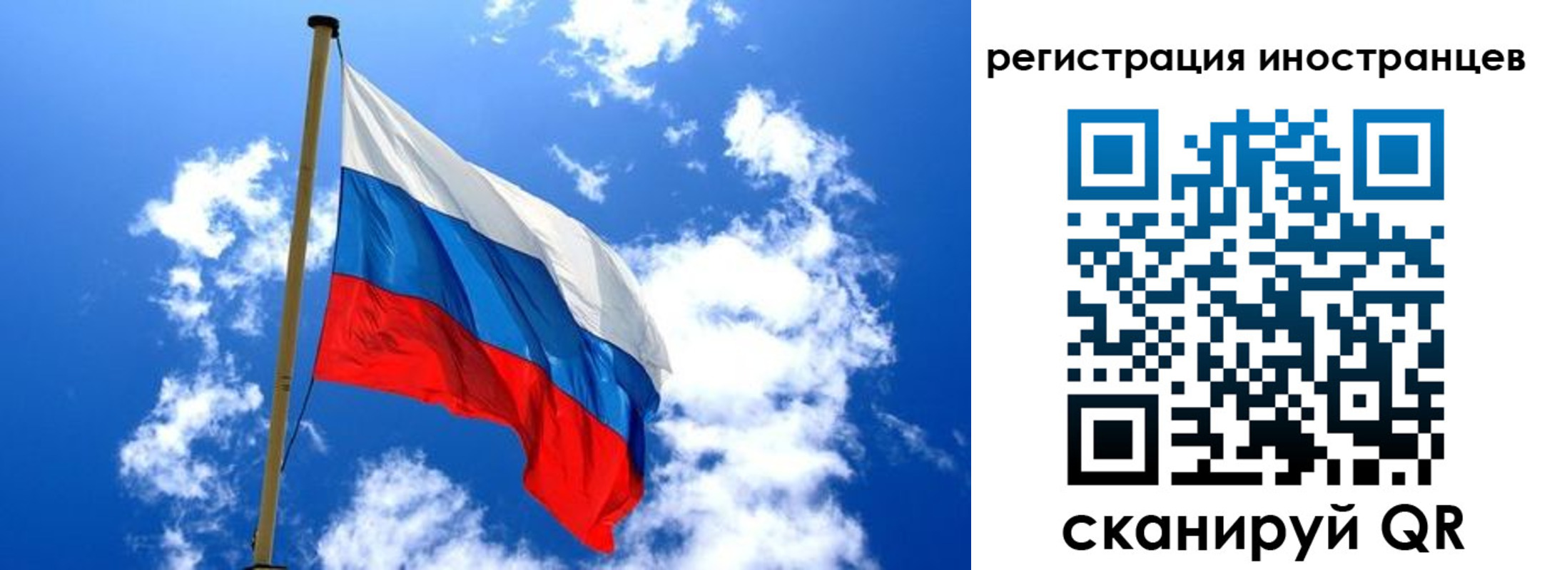 прописка регистрация в Алагире